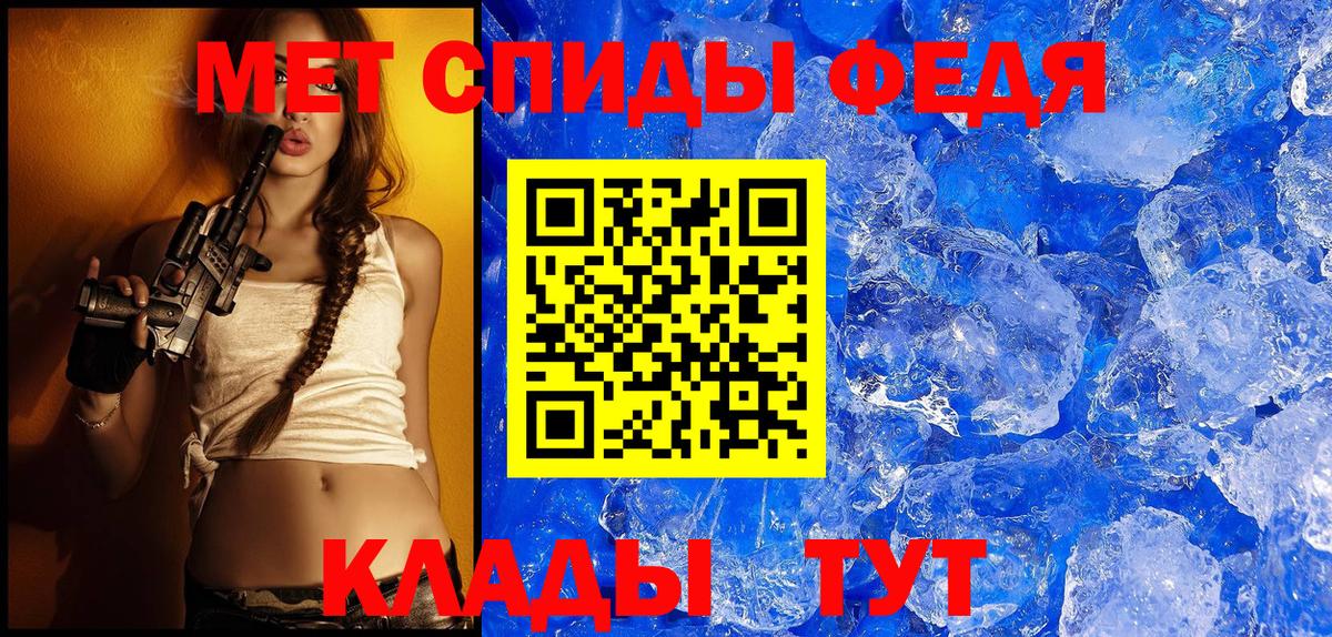Верхняя Салда  АМФ VHQ  Amphetamine  Вход с VPN 