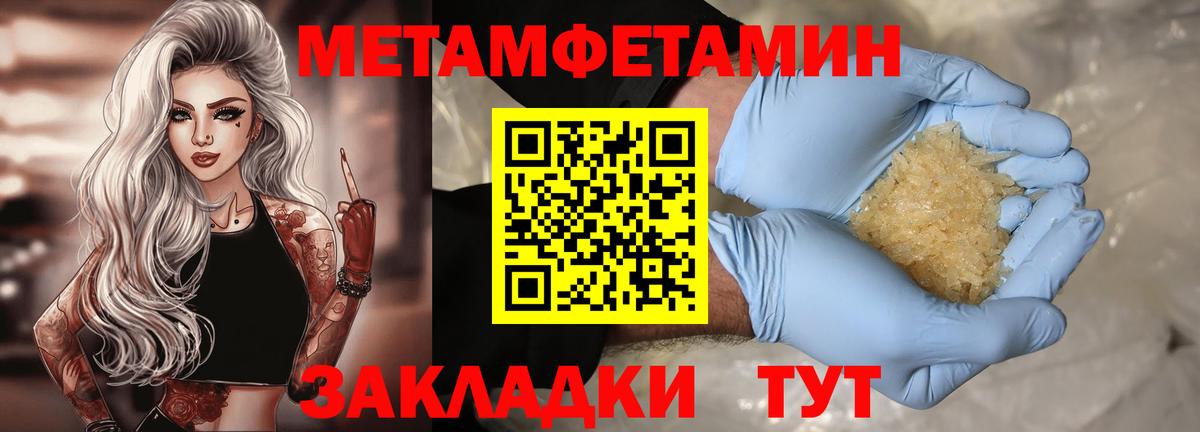 АМФ Розовый Верхняя Салда
