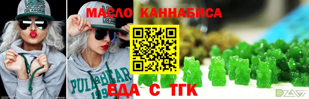 Верхняя Салда  Cannafood конопля  Вход с VPN 