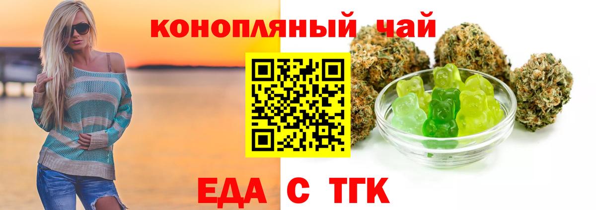 Canna-Cookies марихуана Верхняя Салда