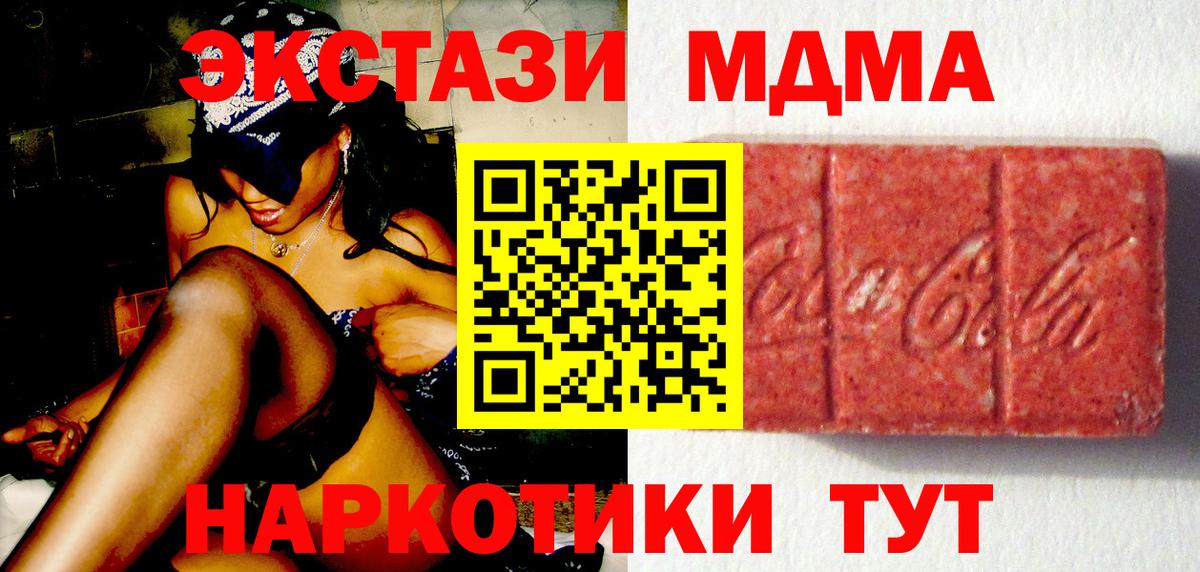 Ecstasy круглые Верхняя Салда