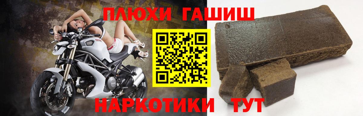 Гашиш гашик  Вход с VPN  Верхняя Салда  Гашиш гарик 