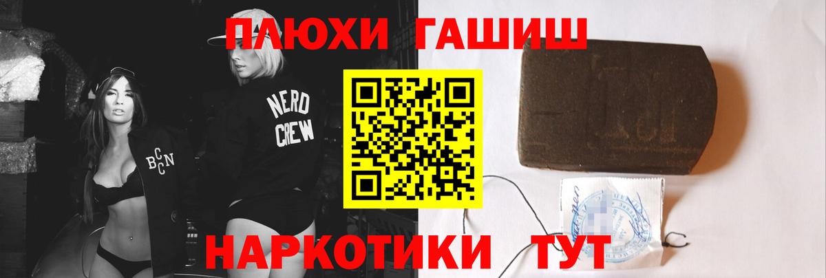 ГАШ Изолятор Верхняя Салда