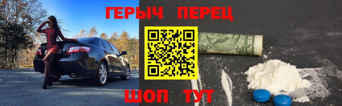 Верхняя Салда  Героин белый  Вход с VPN 