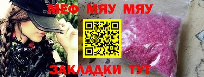 mdpv Мариинск