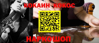 меф VHQ Малгобек