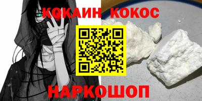 эйфоретик Малоярославец