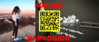 меф VHQ Малгобек