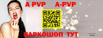 mdpv Мариинск