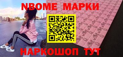 меф VHQ Малгобек