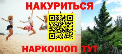 меф VHQ Малгобек