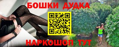 эйфоретик Малоярославец