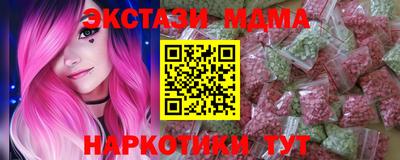 эйфоретик Малоярославец