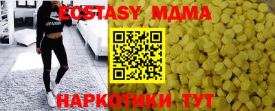 меф VHQ Малгобек