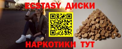 меф VHQ Малгобек