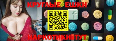 меф VHQ Малгобек