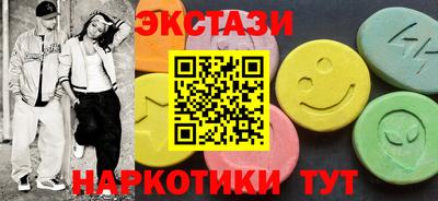 эйфоретик Малоярославец