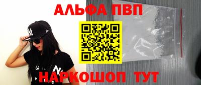 меф VHQ Малгобек