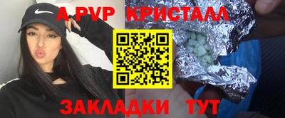 эйфоретик Малоярославец