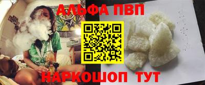 меф VHQ Малгобек