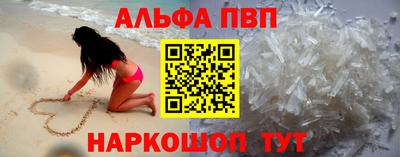 эйфоретик Малоярославец