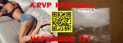 эйфоретик Малоярославец