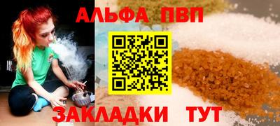 mdpv Мариинск