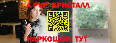 mdpv Мариинск