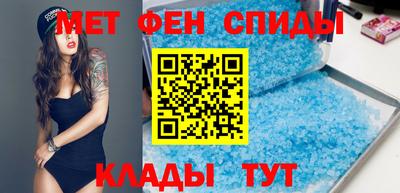 меф VHQ Малгобек