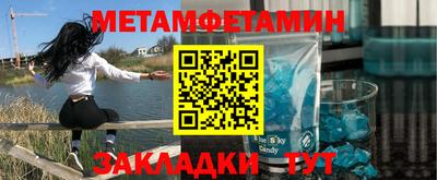 эйфоретик Малоярославец