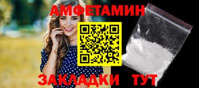 меф VHQ Малгобек