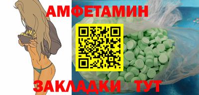 эйфоретик Малоярославец