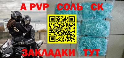 mdpv Мариинск