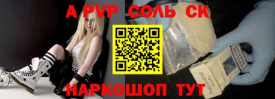 mdpv Мариинск