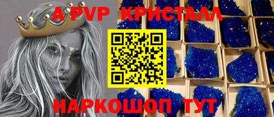 меф VHQ Малгобек