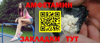 эйфоретик Малоярославец