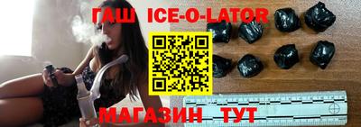 меф VHQ Малгобек