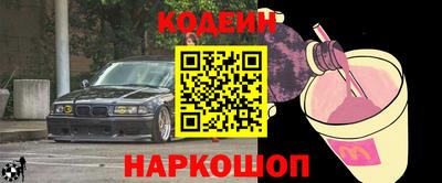 меф VHQ Малгобек