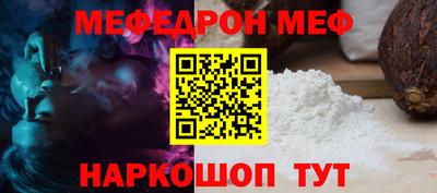 эйфоретик Малоярославец