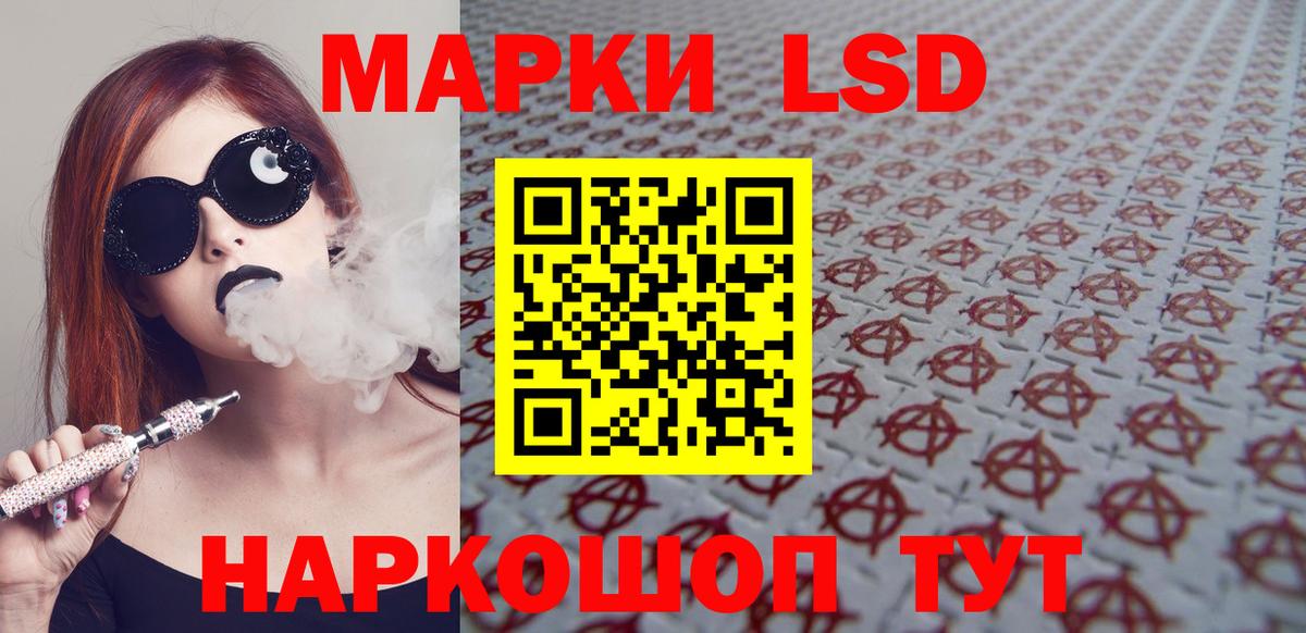 LSD-25 экстази кислота Верхняя Салда