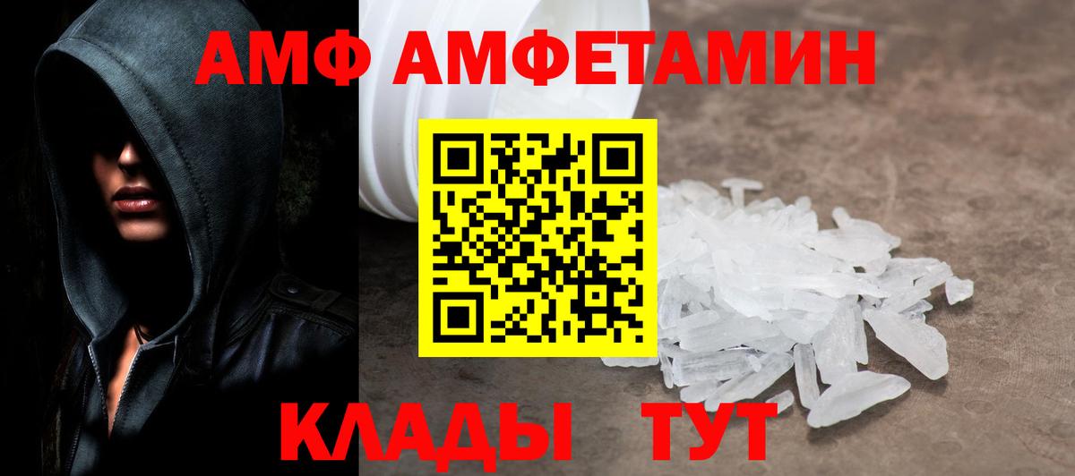 МЕТАМФЕТАМИН Methamphetamine Верхняя Салда
