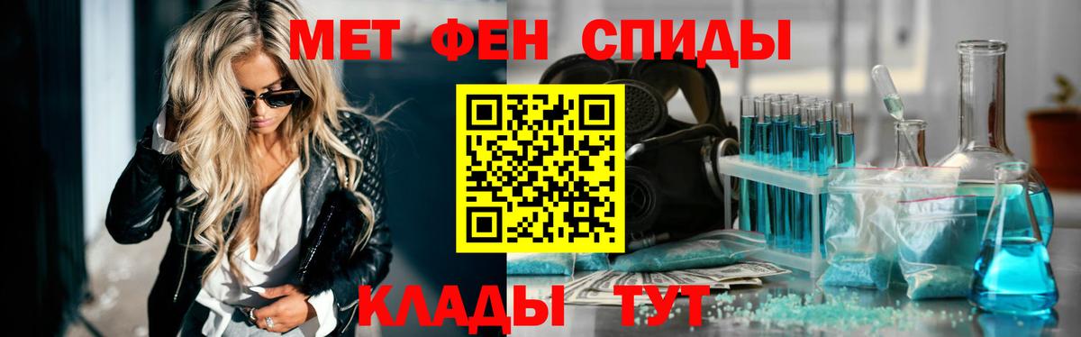 Первитин винт  Первитин винт  Верхняя Салда  Вход с VPN 
