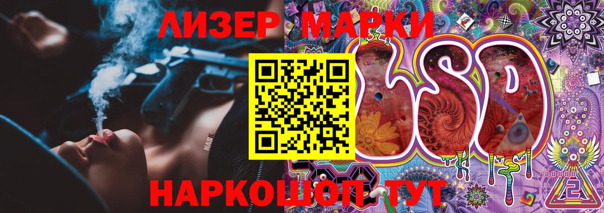 Наркотические марки 1,8мг Верхняя Салда