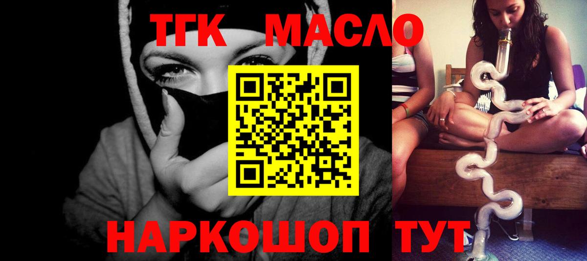 ГАШ  Верхняя Салда  Конопля  LSD-25  Вход с VPN  COCAIN  Меф   Вейп ТГК 
