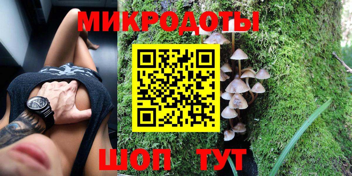 Галлюциногенные грибы ЛСД  Вход с VPN  Верхняя Салда 