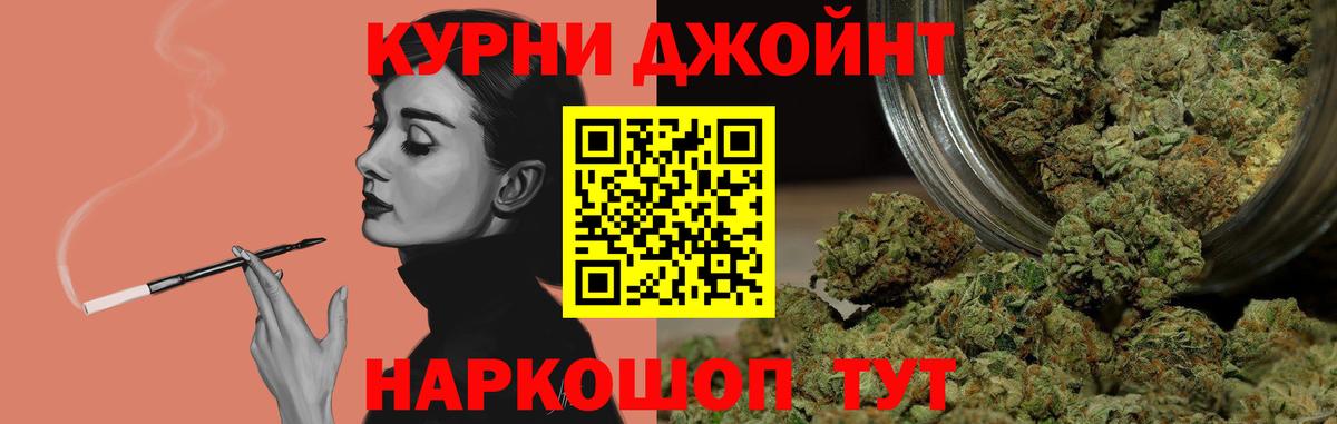 Конопля Ganja Верхняя Салда